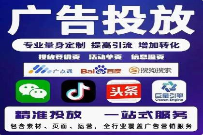 视频教程：通过SEM推广实现快速引流